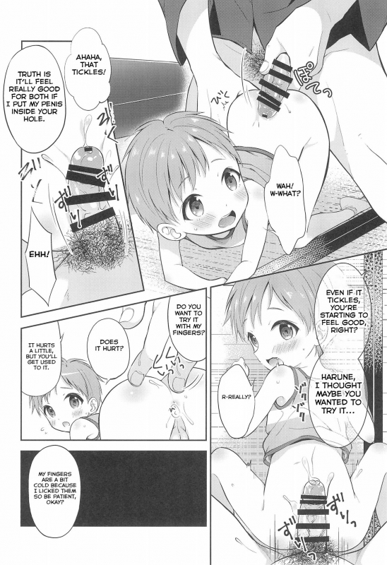 (C96) [Shishunki Paradigm (Amu)] Tennen Shimakko Harune-kun [English] [Yuuta's Blog]_17
