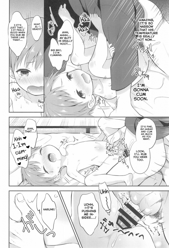 (C96) [Shishunki Paradigm (Amu)] Tennen Shimakko Harune-kun [English] [Yuuta's Blog]_21
