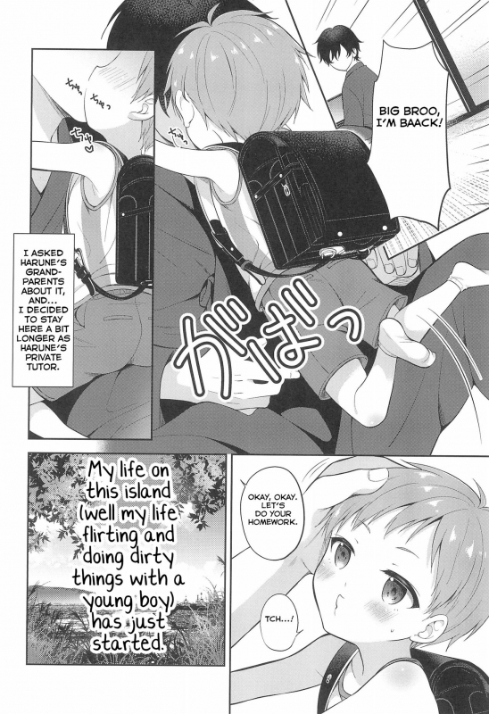 (C96) [Shishunki Paradigm (Amu)] Tennen Shimakko Harune-kun [English] [Yuuta's Blog]_23
