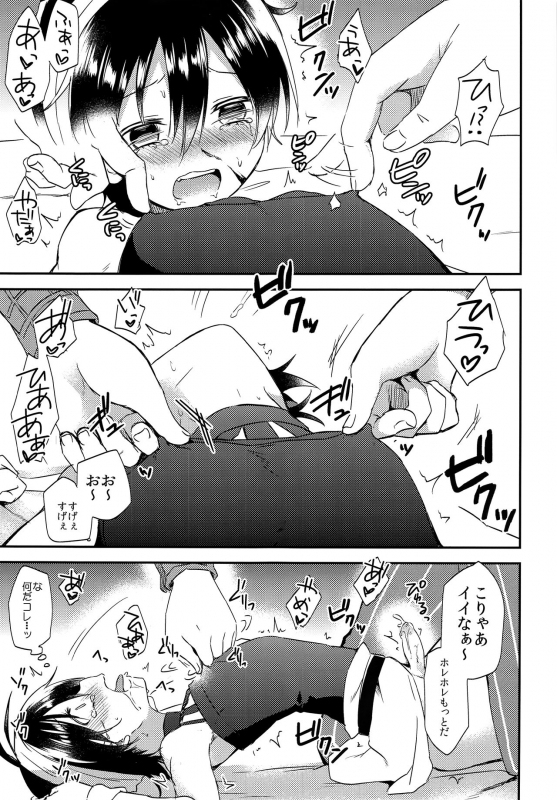 (The World 19) [Komenikki (Marimo)] Shouganeena Narancia!! (JoJo's Bizarre Adventure)_07