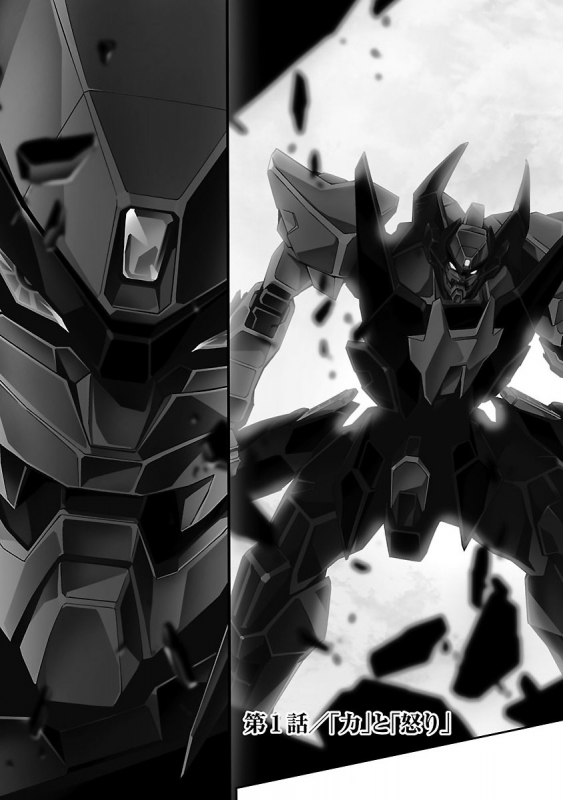 (Tsunashima Shirou) Lupus apparatus Werewolf machine Winvruga_006