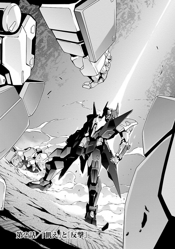 (Tsunashima Shirou) Lupus apparatus Werewolf machine Winvruga_064