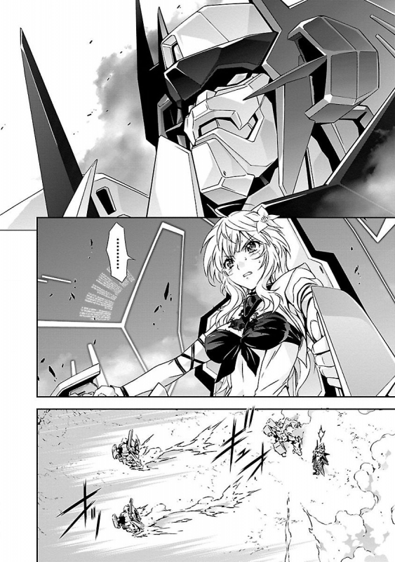 (Tsunashima Shirou) Lupus apparatus Werewolf machine Winvruga_065