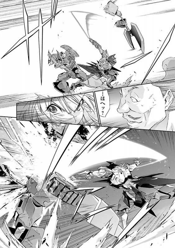 (Tsunashima Shirou) Lupus apparatus Werewolf machine Winvruga_079