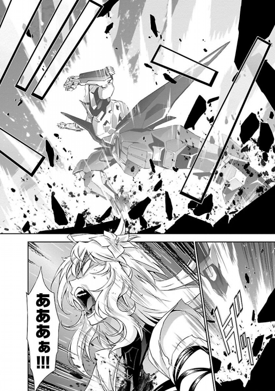 (Tsunashima Shirou) Lupus apparatus Werewolf machine Winvruga_093