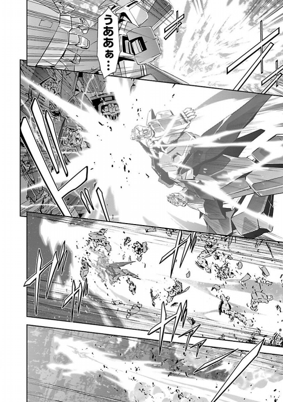 (Tsunashima Shirou) Lupus apparatus Werewolf machine Winvruga_095