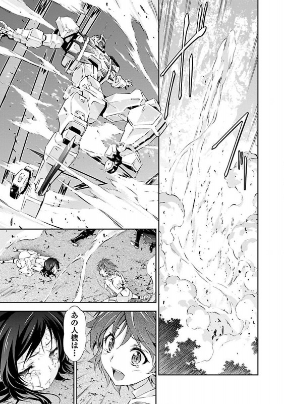 (Tsunashima Shirou) Lupus apparatus Werewolf machine Winvruga_126