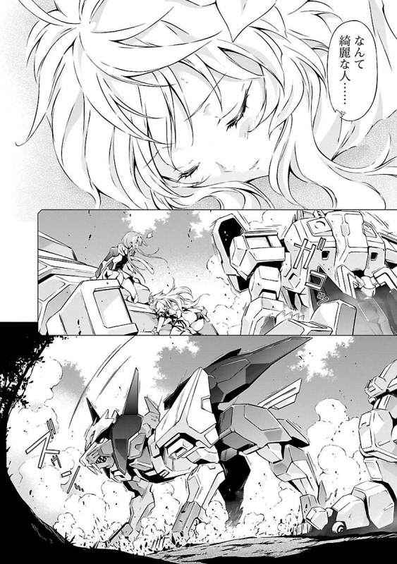 (Tsunashima Shirou) Lupus apparatus Werewolf machine Winvruga_145