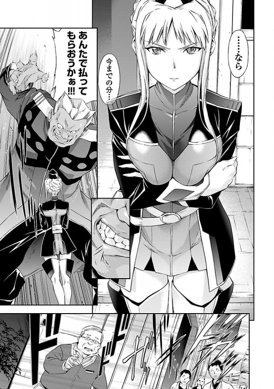 (Tsunashima Shirou) Lupus apparatus Werewolf machine Winvruga_168