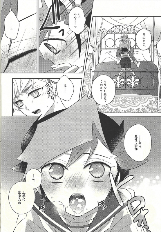 (Unmei o Michibiku Access Code) [Mocchi (Omochi)] Oyome-san wa 6-saiji (Yu-Gi-Oh! VRAINS)_19