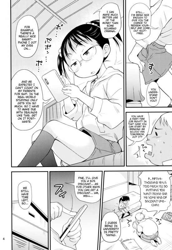 (C96) [Status Doku (Isawa Nohri)] Ume-chan wa Kuchi ga Warui  U_03