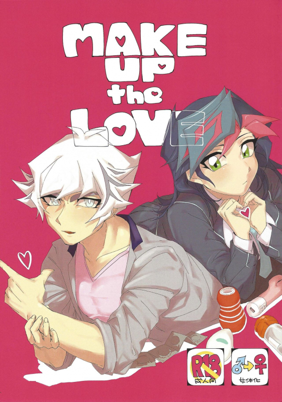 (Unmei o Michibiku Access Code) [Suzume Moku (Min)] MAKE UP the LOVE (Yu-Gi-Oh! VRAINS)_00