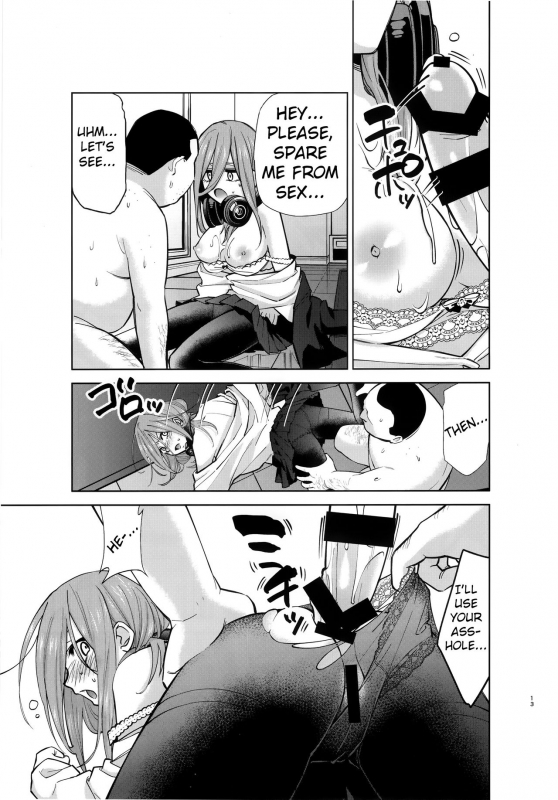 (C96) [Studio KIMIGABUCHI (Kimimaru)] Gotoubun no Seidorei Side-A (Gotoubun no _11