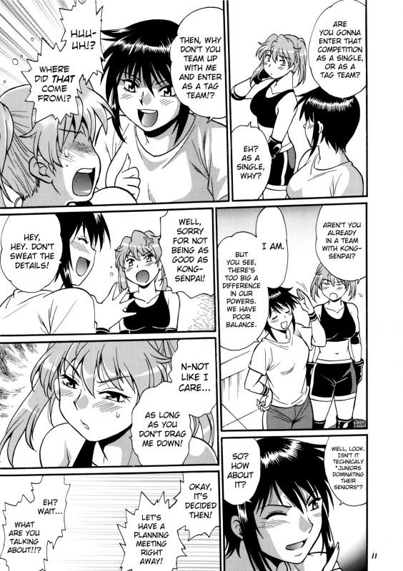 (C96) [Studio Katsudon (Manabe Jouji)] Ring x Mama Bangaihen 7 [English] [biribiri]_09