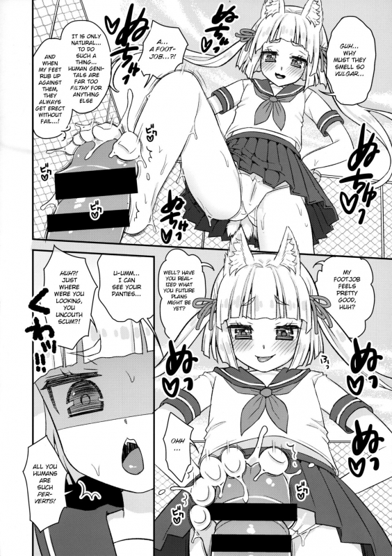 (C96) [Suzune Rai Chikashitsu (Suzune Rai)] Noja Loli Babaa Kitsune-sama Gakkou ni Sennyu _07