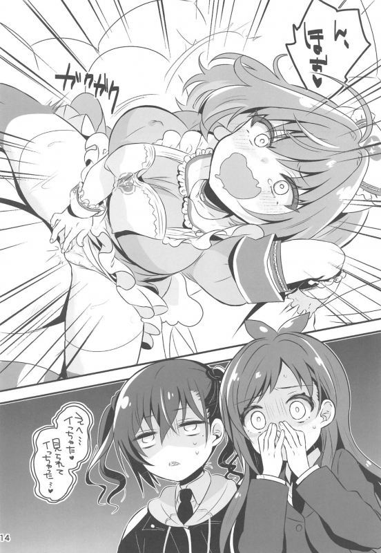 (Utahime Teien 21) [Hiyashite Katameru (Kumasawa)] Yoku Dekimashita. Riamu-chan (THE IDOLM@STER CINDERELL_12