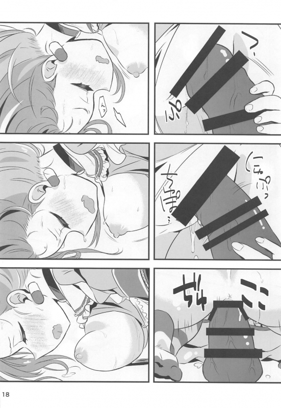 (Utahime Teien 21) [Hiyashite Katameru (Kumasawa)] Yoku Dekimashita. Riamu-chan (THE IDOLM@STER CINDERELL_16