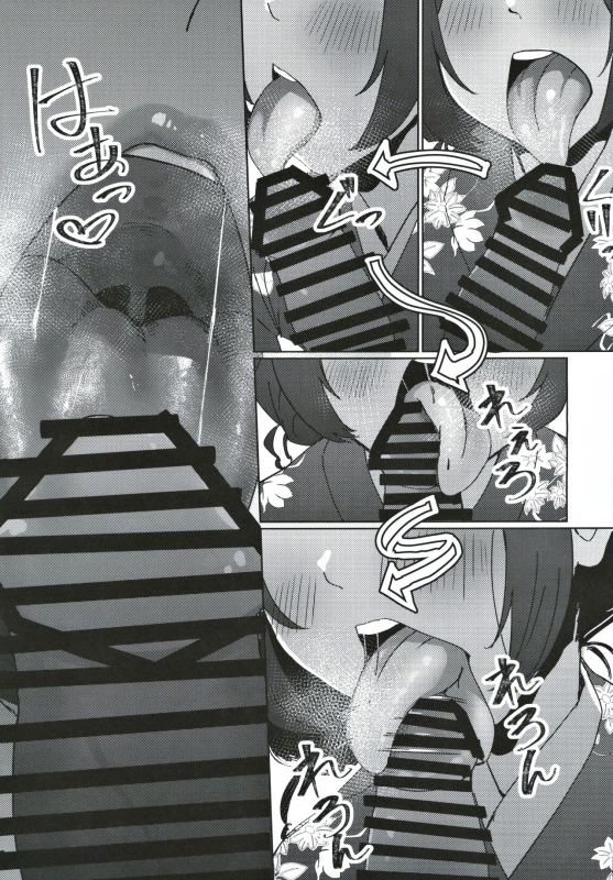 (Utahime Teien 21) [Neko no Odeko (Byougaku)] Morino-ke ni Goaisatsu ni (THE iDOLM@STER Shiny Colors)_13