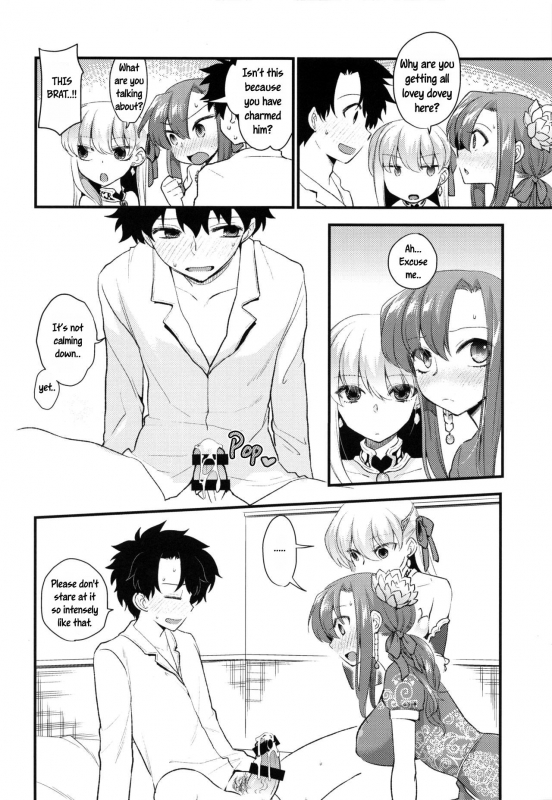 (C96) [TRIP SPIDER (niwacho)] Shringarayoni (FateGrand Order) [Engl_18
