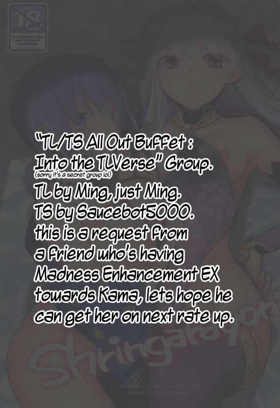 (C96) [TRIP SPIDER (niwacho)] Shringarayoni (FateGrand Order) [Engl_29