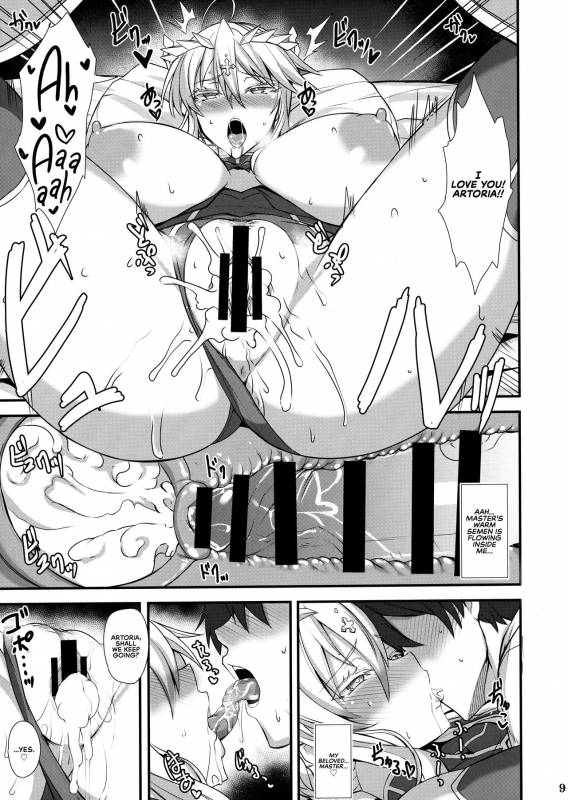 (C96) [Tamagobou (Kumakiti)] Itoshi no Ecchi na Kishiou-sama  _10