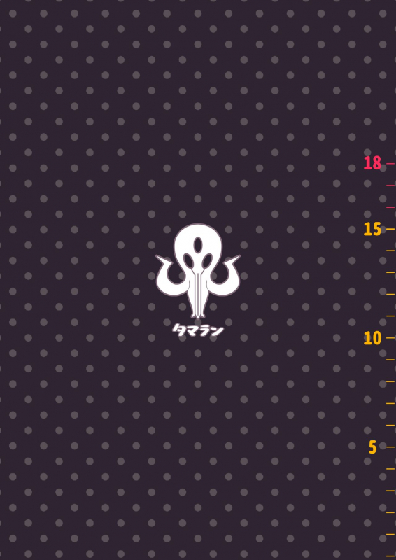 (C96) [Tamarun (Tamarun)] Abibibi 2 (FateGrand Order) [English]_21