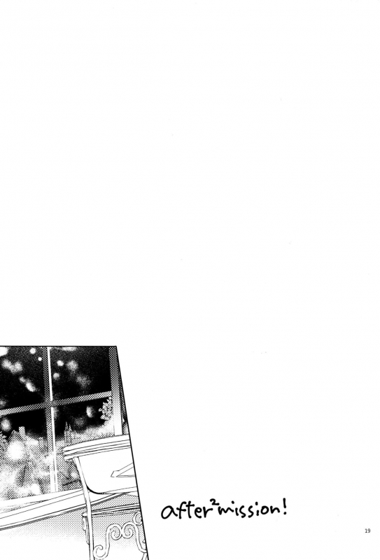 (Zenkuu no Hasha 12) [Frosted Chocolate (Amiko)] aftermission (Granblue Fantasy)_17