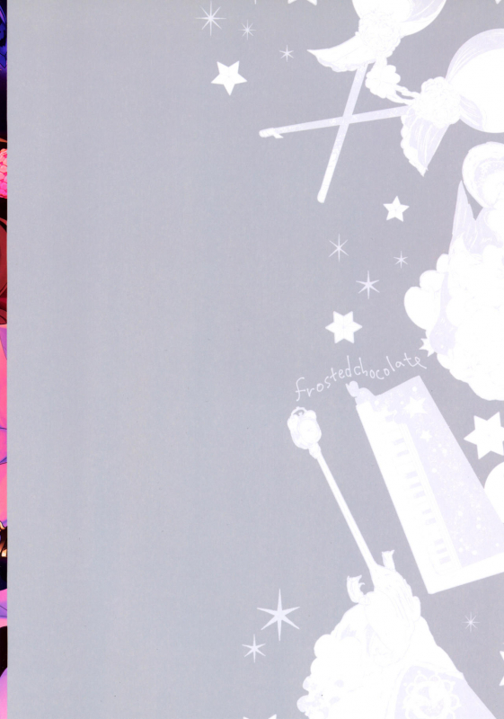 (Zenkuu no Hasha 12) [Frosted Chocolate (Amiko)] aftermission (Granblue Fantasy)_21