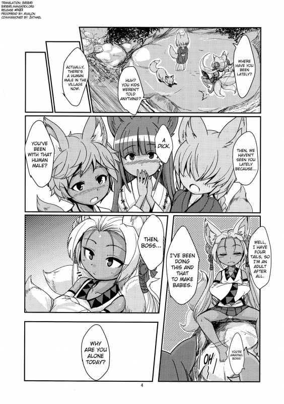 (C96) [Tanmatsu Ijou (BadHanD)] Souko no Tobari Sono Roku [English] [biribiri]_02