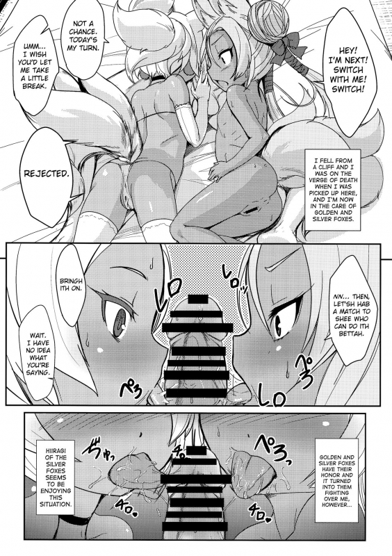 (C96) [Tanmatsu Ijou (BadHanD)] Souko no Tobari Sono Roku [English] [biribiri]_07