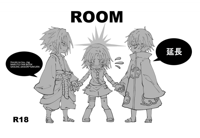 (Zennin Shuuketsu 11) [Horobi no tou (mg)] ROOM (Naruto)_01