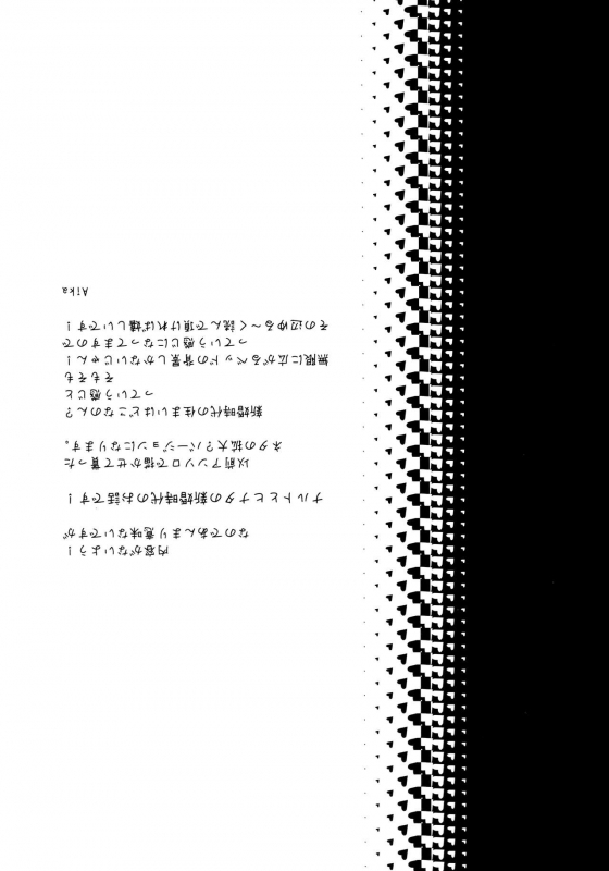 (Zennin Shuuketsu 12) [LUNACY (Aika)] Naruto-kun o Genki ni Suru Yubisaki (Naruto)_02