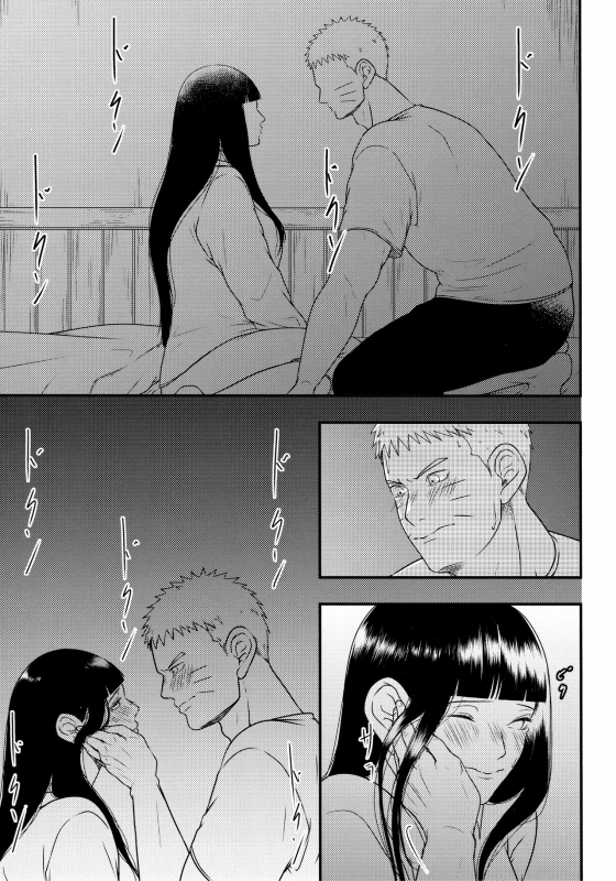 (Zennin Shuuketsu 12) [Shio Kyabetsu (Megumi)] Konna ni mo Afurete Kouhen (Naruto)_03