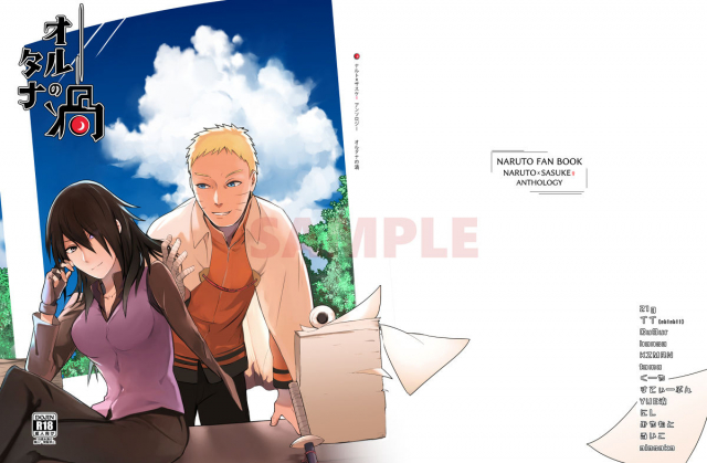 (Zennin Shuuketsu 12) [Shuumatsu Koujou (Various)] Orutana no Uzu (Naruto)_00