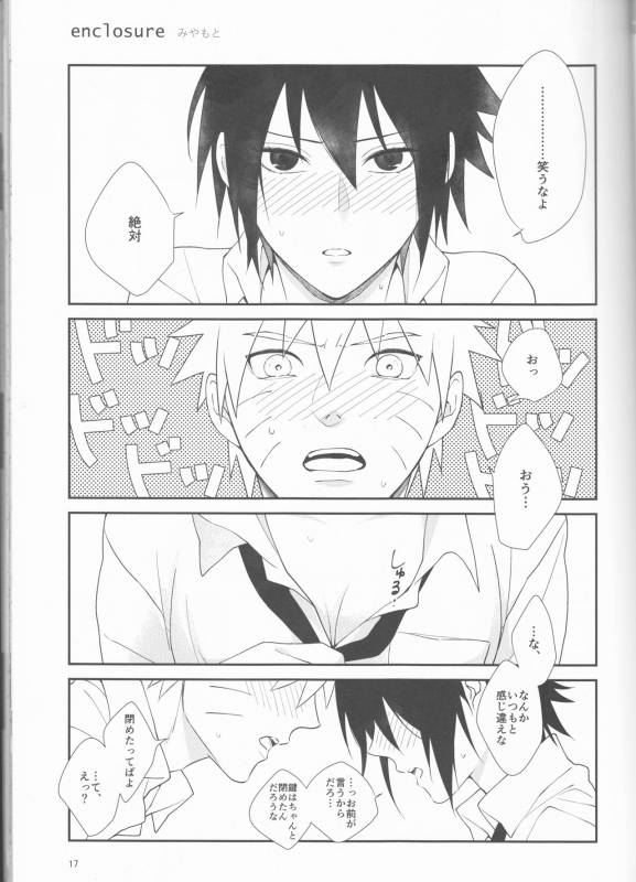 (Zennin Shuuketsu 12) [Shuumatsu Koujou (Various)] Orutana no Uzu (Naruto)_17