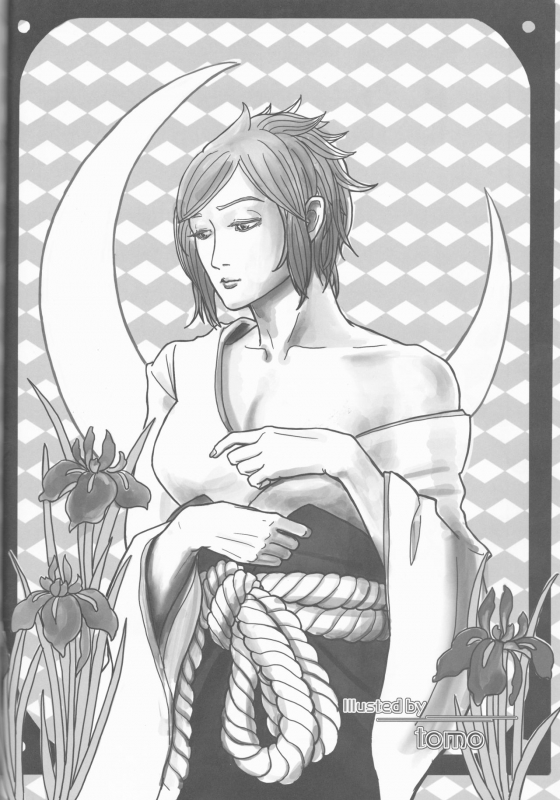 (Zennin Shuuketsu 12) [Shuumatsu Koujou (Various)] Orutana no Uzu (Naruto)_38