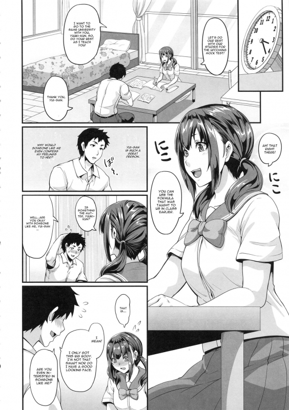 (C96) [Tiramisu Tart (Kazuhiro)] Kanojo no Ane wa Gal de Bitch de Yariman de [English] [CGrascal]_02
