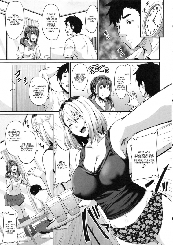 (C96) [Tiramisu Tart (Kazuhiro)] Kanojo no Ane wa Gal de Bitch de Yariman de [English] [CGrascal]_05