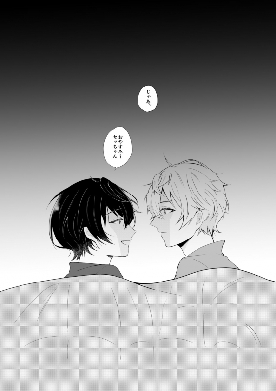 (brilliant days Tandoku Kouen 2019) [Ebi Virus (Yuro)] Midnight dream (Ensemble Stars!)_02