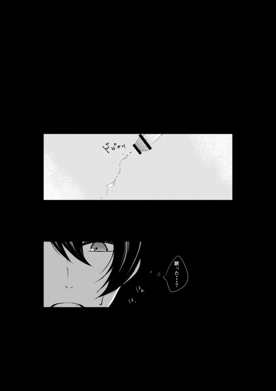 (brilliant days Tandoku Kouen 2019) [Ebi Virus (Yuro)] Midnight dream (Ensemble Stars!)_15