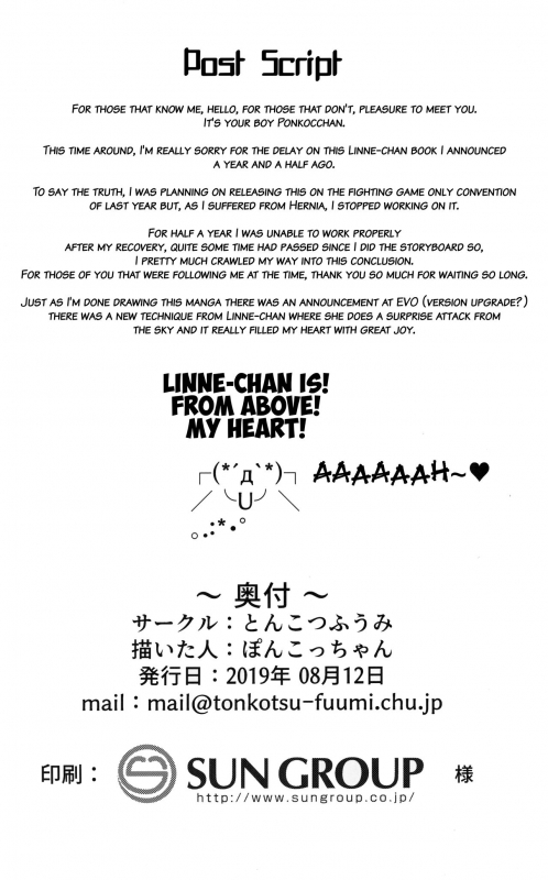 (C96) [Tonkotsu Fuumi (Poncocchan)] Saiin no EXS (Under Night In-Birth) [English] [Kappasa]_33