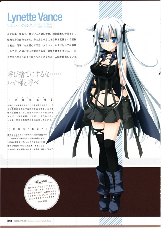 3rdEye Official Visual Fan Book RERUM MEMORIA_011