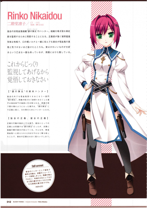 3rdEye Official Visual Fan Book RERUM MEMORIA_013