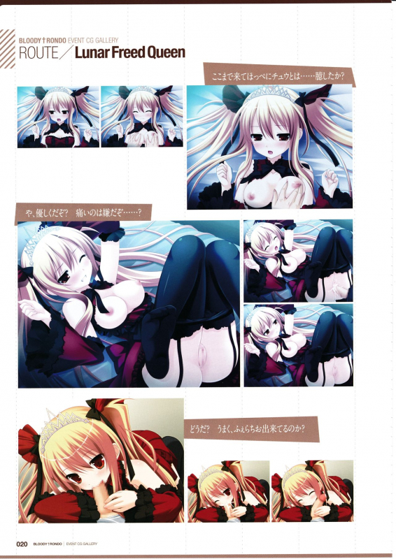 3rdEye Official Visual Fan Book RERUM MEMORIA_021