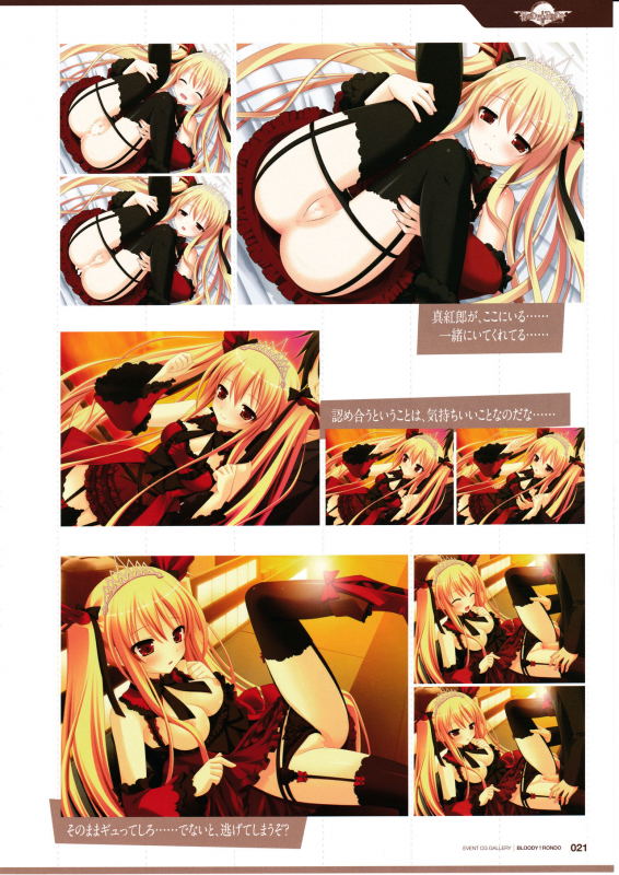 3rdEye Official Visual Fan Book RERUM MEMORIA_022