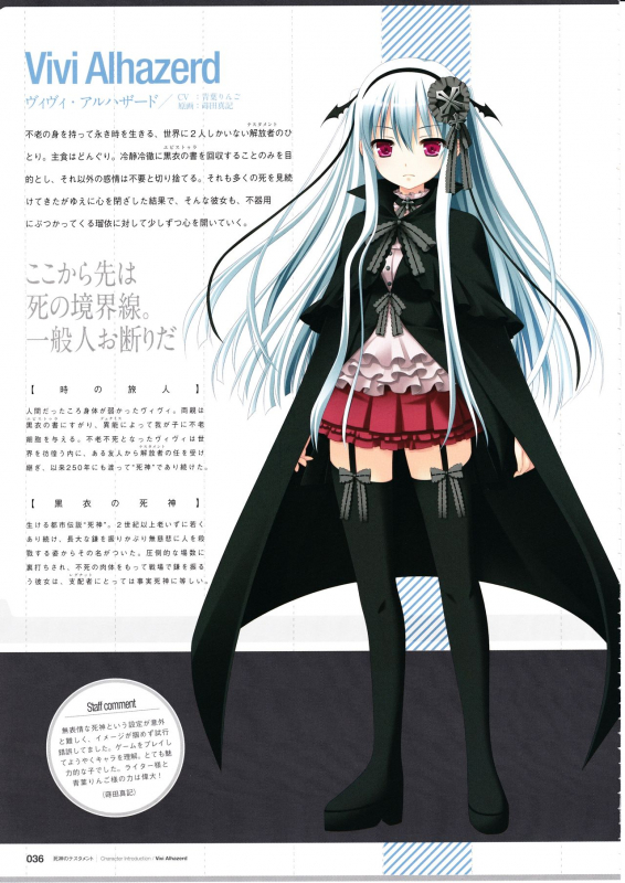 3rdEye Official Visual Fan Book RERUM MEMORIA_037