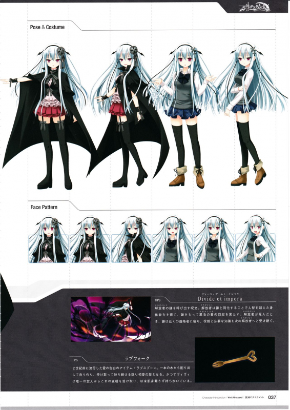 3rdEye Official Visual Fan Book RERUM MEMORIA_038