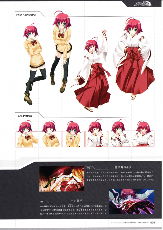 3rdEye Official Visual Fan Book RERUM MEMORIA_040
