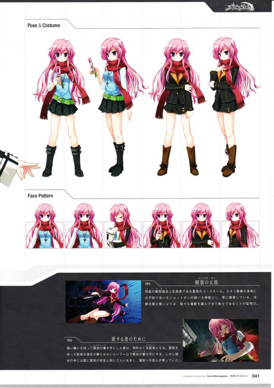 3rdEye Official Visual Fan Book RERUM MEMORIA_042