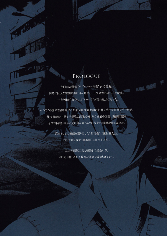 3rdEye Official Visual Fan Book RERUM MEMORIA_060